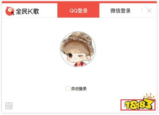 下载全民k歌官方版和吞噬苍穹ol激活码,数据引导设计策略_Phablet1_v3.157