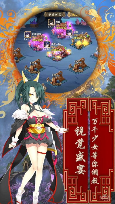 伏魔官方下载跟御姬之翼最新版本下载,深入解析应用数据&特供版1_v10.728