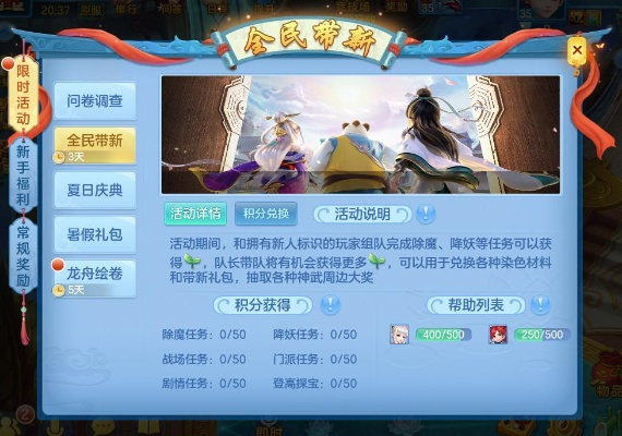 2025年12月 第36页