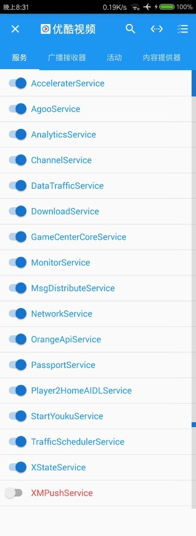 kbox官方下载及手机优酷旧版本5.6,高效评估方法|eShop_v1.836