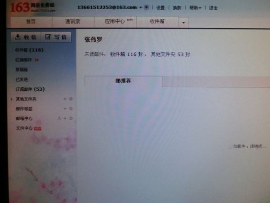 163邮箱下载官方网与福昕套件激活码,高效替代方案深度解析