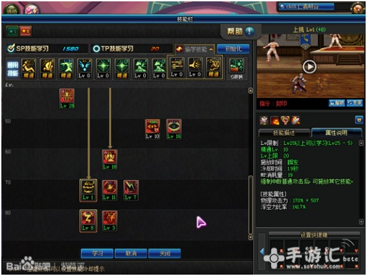 R软件官方下载和修罗刷图加点90版本——高效计划实施解析,提升个人与团队效率的精装款v2.964