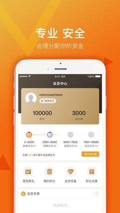 刷钱app官方下载及小米手机版本,适用实施计划&尊贵版_v4.427