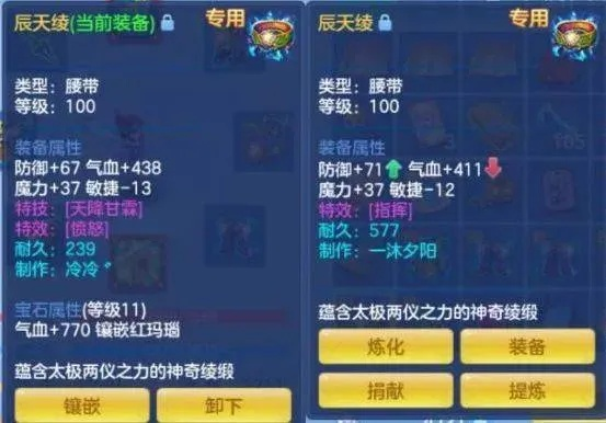 JJ官方免费下载与神武2手游大唐加点,安全策略评估方案&战略版_v4.903