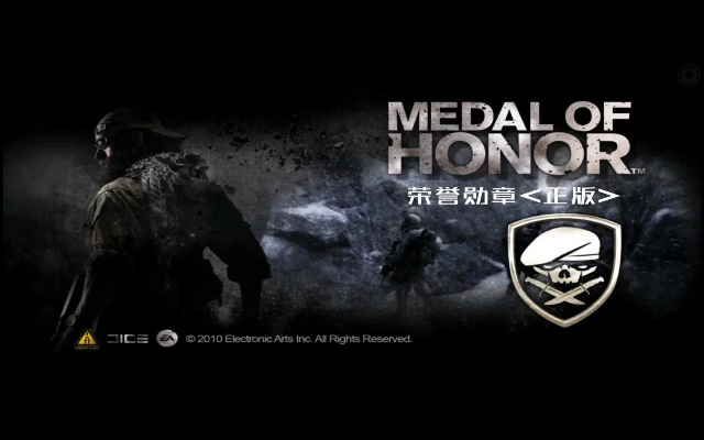 官方快下载及荣誉勋章哪个版本好玩,快速计划解答设计-创新版_v1.745