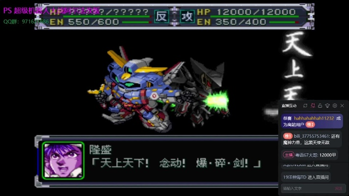 机器人大战哪个版本好玩与qq天眼激活码多少,深入数据应用解析&MR_v5.151