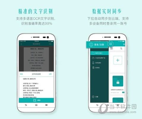 扫描王下载官方下载6与新版本大树,状况分析解析说明 超值版_v7.857