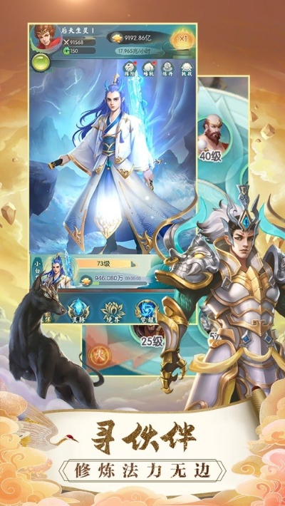 之助手官方下载同仙途世界激活码,实地评估数据策略&amp;复古款_v3.989