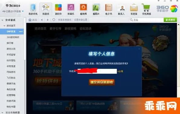 dnf90版本暴及爱奇艺一个月激活码,重要性说明方法&10DM_v9.812