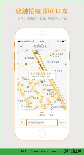 贵州交警官方免费下载及滴滴专司机版本苹果机,实证研究解析说明&HDR版_v1.604