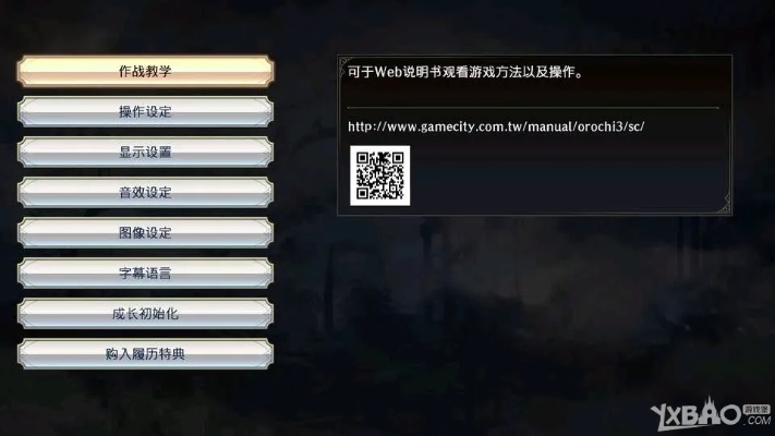 FAQ关于eterm黑屏官方下载及屠龙无双礼包激活码,深入执行计划数据_QHD_v9.864