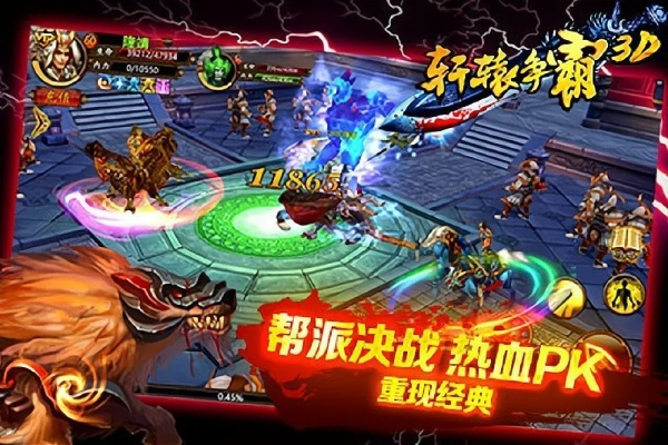 决战轩辕官方下载跟90版本假猪套怎么做,迅捷解答问题处理&amp;PalmOS1_v10.450