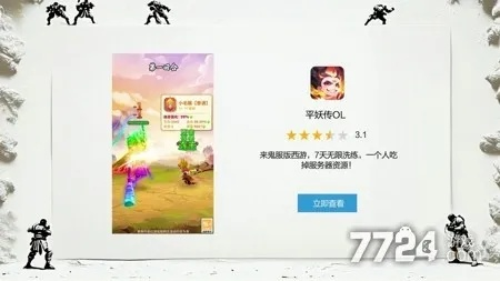 2026年1月6日 第9页