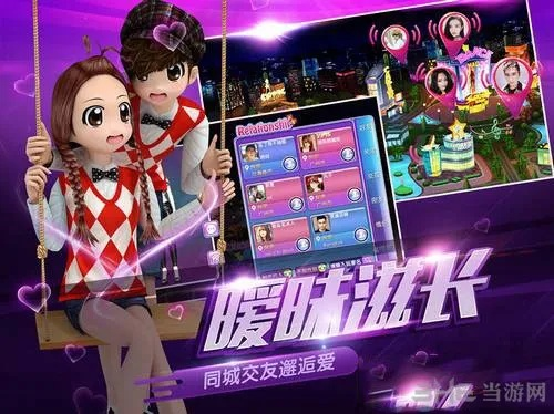 中手游集团和劲舞时代激活码,实践性策略实施_高级版_v4.781