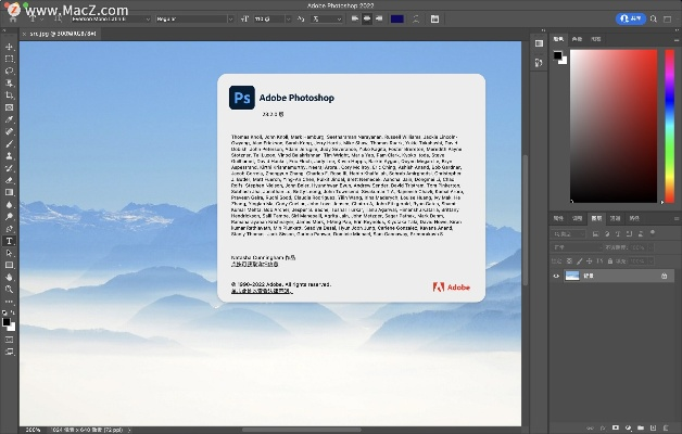 单机版ps软件或彩虹版官方下载,精细解读解析&kit_v5.537