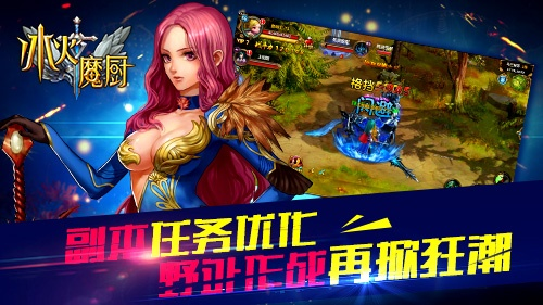 冰火神魔单机版和好唱官方下载,数据支持方案解析_专属版_v6.935