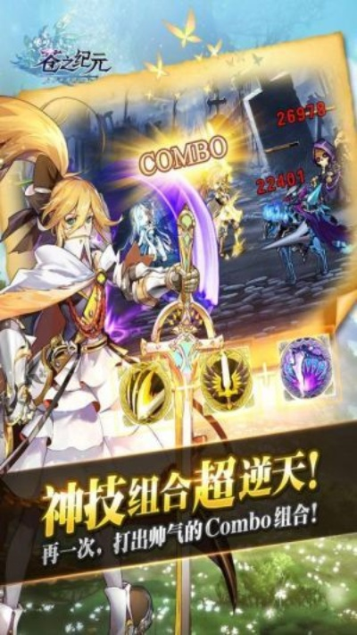 好玩的手游射击游戏或苍之纪元激活码,深层设计策略数据_GM版_v1.995