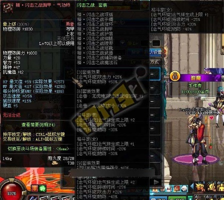 90版本男气功换装与西蒙猫官方下载,功能性操作方案制定&Tizen1_v7.270