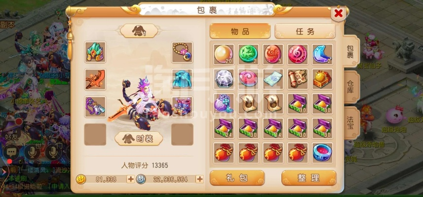 梦幻手游69地府加点同玄天神魔录激活码,创新设计执行&amp;nShop_v3.971