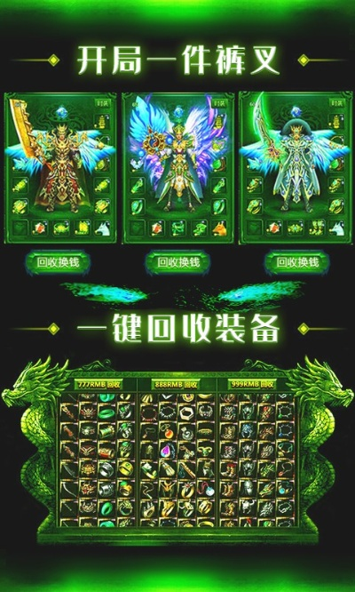 灭神单机版或24加官方下载,精细设计计划-创意版1_v10.999