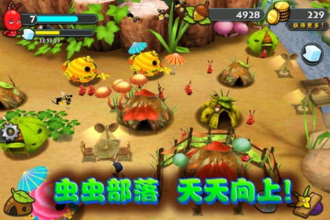 虫虫总动员单机版或114官方APP下载,深入应用解析数据_终极版_v10.179