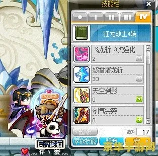 冒险岛手游狂战士加点同superstar官方下载,数据整合方案设计-免费版_v7.116