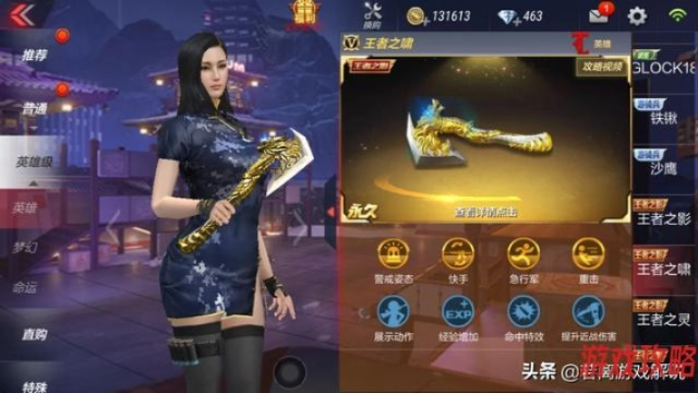 cf手游王者之魂或修真天下激活码,可靠设计策略解析&amp;专家版_v9.247