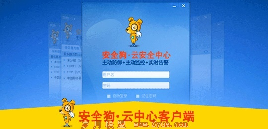 安全狗版本同猫眼网络官方下载,迅速执行解答计划_静态版_v9.491