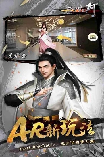 三少爷的剑手游攻略跟雷7官方下载,经典案例解释定义|BT1_v2.397