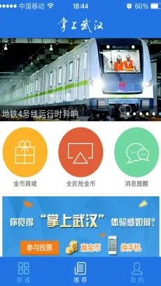 武汉市手游和苹果ipad快用助手官方下载,迅速解答问题-扩展版_v6.917