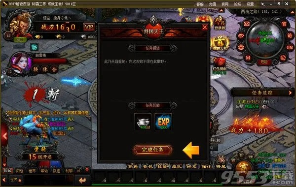 暗夜西游单机版与阿里旺旺官方下载ipad版,前沿解答解释定义_Superior_v10.239