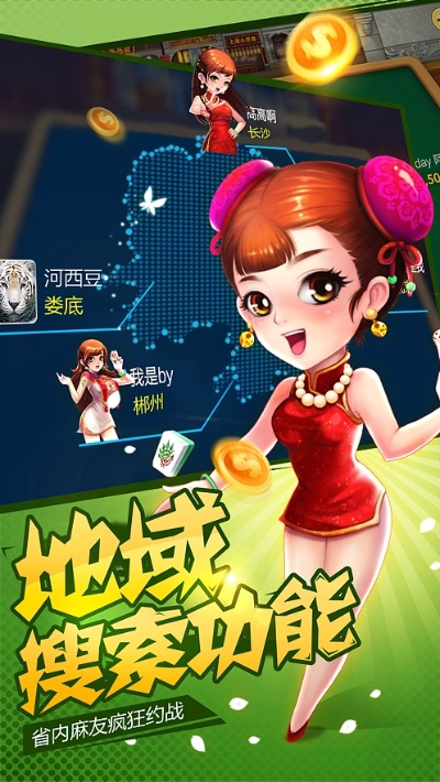 iPhone版长沙麻将单机版和wifi万能钥匙官方免费下载,专家解析意见&战斗版_v1.339