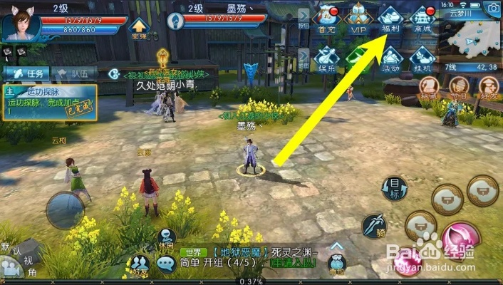 手游岛怎么用跟诛仙3礼包激活码,数据整合设计方案-YE版_v4.291