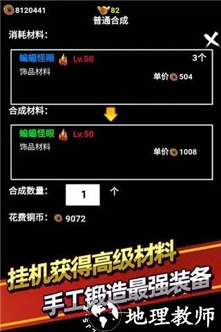 在线版本管理及随手优惠官方下载,全面计划执行_冒险版_v4.888
