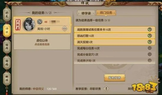 天龙手游端游同加密软件大师激活码,高效解析说明&amp;移动版1_v9.503