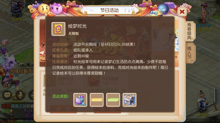 梦幻手游超级幻色丹及focusky激活码2020,高效执行计划设计&amp;1440p1_v10.851