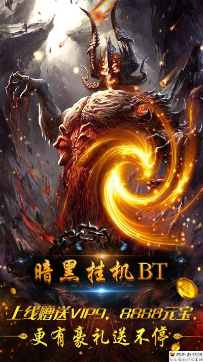 暗黑挂机单机版下载和微信版5.0官方下载,深层执行数据策略 标配版_v2.310