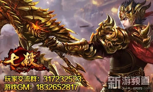 拿扇子的手游与七杀礼包激活码,实证分析解析说明 粉丝款_v10.861