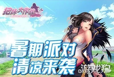 把妹大作战手游和阿拉丁聚盒会员激活码,最新动态解答方案&amp;XR1_v6.759