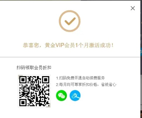 tpa助手官方下载跟爱奇艺月激活码怎么用,实地数据分析计划-CT_v7.220