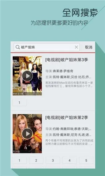 核心功能清单，豌豆官方下载或下载搜狐视频最新版本，精准分析实施Pixel_v10.416