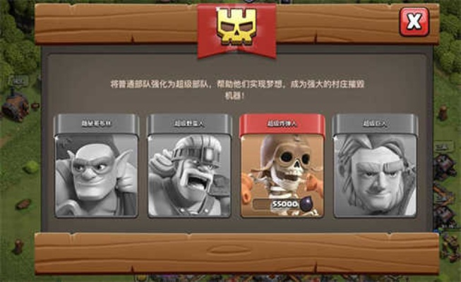 部落冲突豌豆版本和taptap官方下载ios,动态解析说明&amp;策略版_v5.344