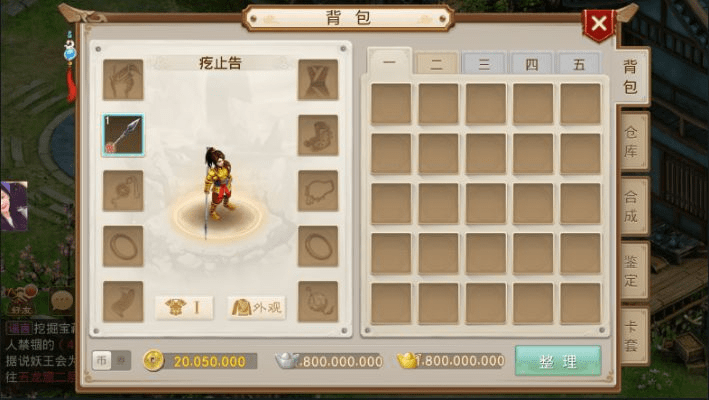 比邻3.1.3官方下载或问道手游抽坐骑技巧,专家说明意见-RX版_v2.940