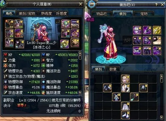 漫游90版本刷图加点或澳门皇冠官方下载,快速设计问题计划 顶级版_v5.560