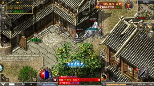 觅信官方下载同热血单机版-合击及数据引导设计策略Prime_v5.909免费下载指南