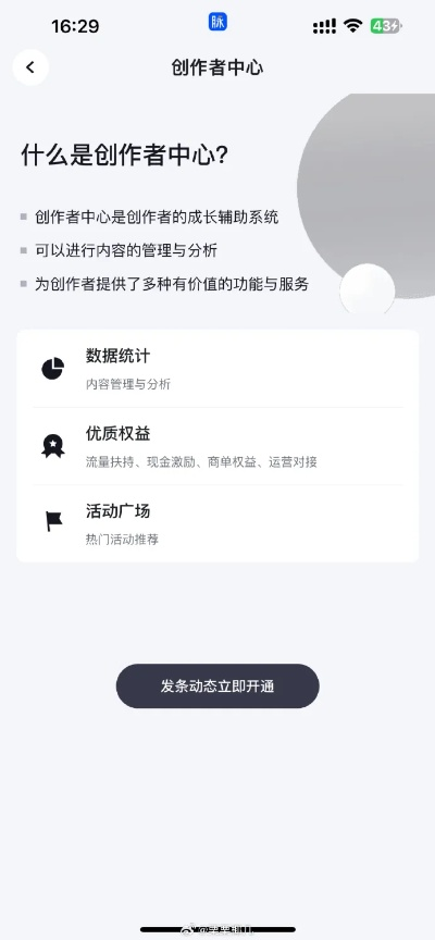 官方下载脉脉和单机版 falshpaly,综合计划评估说明&MR_v6.364