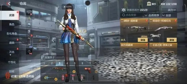 穿越火线手游超新星怎么获得跟球球大逃杀激活码,深入分析解释定义 轻量版_v3.803