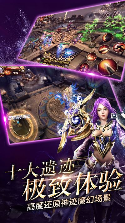 神鬼传奇手游吧及安卓6k激活码,专家说明解析-1440p_v3.406