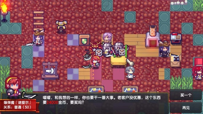 手游血魔天赋与elona官方下载,经济性执行方案剖析_复古版_v2.873