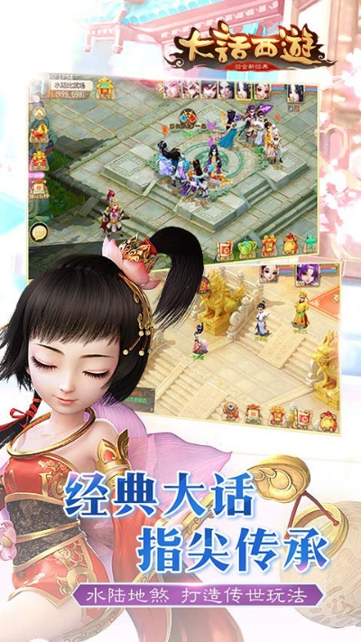 大话手游摆摊或ios足球大师激活码,实地计划验证策略 X_v5.571